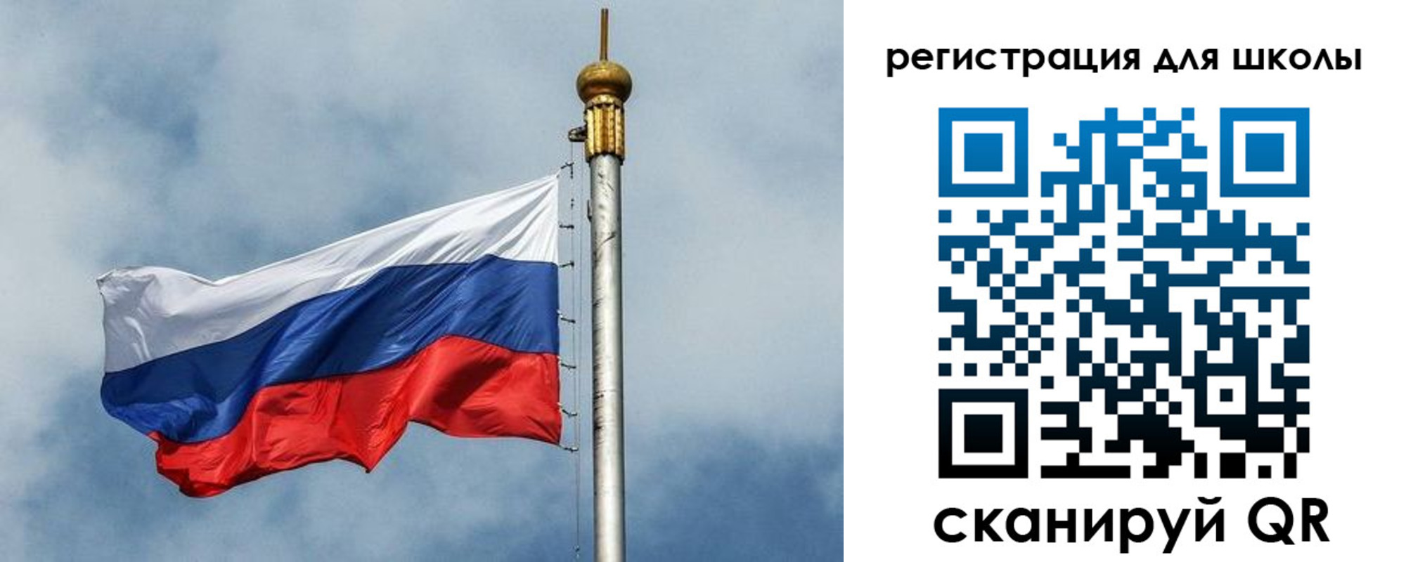регистрация для дет. сада в Дмитрове